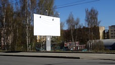 В Ярославской области снесли более 400 незаконных рекламных конструкций