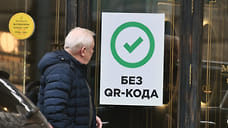 В Ярославской области отменяются QR-коды и запрет на работу общепита в ночное время
