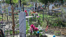 В ярославский суд направлено дело о завышении цен на услуги по выкапыванию могил