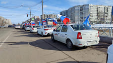 В мэрию Ярославля не обращались за согласованием организаторы прошедшей акции в поддержку российской армии