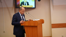 Заложенные на организацию этапа чемпионата мира по волейболу средства бюджета Ярославской области планируют направить на социальные расходы