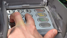 Ярославцы ежедневно переводят онлайн более 1 млрд рублей