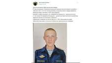 Ефрейтор из Ярославля погиб в ходе проведения специальной военной операции на Украине