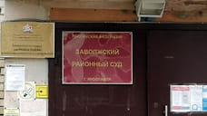 Девятерых экс-сотрудников ярославской ИК-1 признали виновными в избиении заключенного