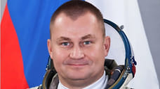 Ярославский космонавт осенью 2023 года отправится в космос