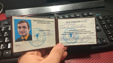 Помощника депутата муниципалитета Ярославля лишили статуса из-за иска о демонтаже баннера с литерой Z