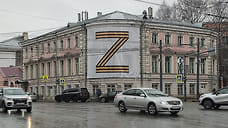 Арест депутата, отказ суда демонтировать баннер с литерой Z и новые меры поддержки предпринимателей
