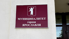 Муниципалитет удвоил округа