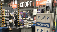 Спортивный магазин Decathlon приостанавливает работу в Ярославле