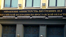 Жительница Ярославля фиктивно поставила на учет 21 иностранца