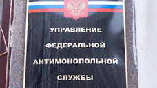 Ярославское УФАС нашло нарушения в закупке подарочных наборов для новорожденных