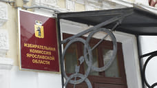 Игорь Милорадов выдвинут на выборы губернатора Ярославской области