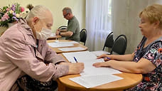 В Ярославле стартовали довыборы депутата областной думы седьмого созыва