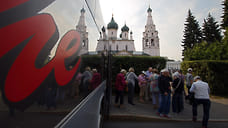 На рекламу туристического потенциала Ярославской области в интернете направят более 1,7 млн рублей