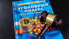 В Ярославской области осудят мужчину за вымогательство