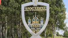 На установку элементов праздничного оформления ко Дню города Ярославля направят более полумиллиона рублей