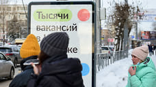 В Ярославской области зарегистрировано 5,4 тысяч безработных граждан