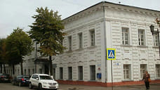 В Ярославле реставрируют «Дом призрения ближнего» за 88,6 млн рублей