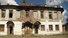 В Тутаеве вновь выставили на продажу «Особняк А. М. Демидова» за 1,8 млн рублей