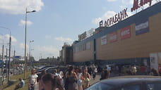 В Ярославле эвакуировали ТЦ «РИО» на Тутаевском шоссе