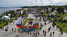 Мэрия Ярославля опубликовала программу празднования Дня города