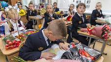 В Ярославской области стоимость набора первоклассника за год выросла на 7%