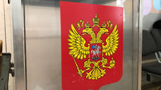 Явка на губернаторских выборах в Ярославской области составила 26,66%