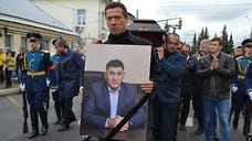 Гибель Сергея Пускепалиса, назначение сенатором Александра Русакова и создание штаба по частичной мобилизации