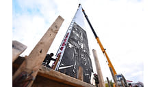 В Ярославле установили стелу «Город трудовой доблести»