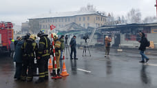 В Костроме при пожаре в ночном клубе погибли 13 человек