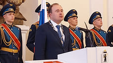 Артем Молчанов вступил в должность мэра Ярославля