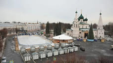 В Ярославле перенесли открытие катка на Советской площади