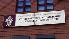 СК проводит проверку по факту наезда автобуса на девочку в Ярославле