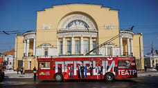 В Ярославле в день рождения Федора Волкова запустили театральный троллейбус