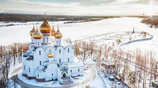 Ярославская область заняла первое место в ЦФО по количеству туристических поездок