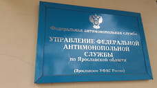 Торговую сеть в Ярославле накажут за рекламу продажи сахара по низкой цене