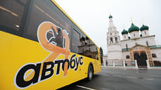 В Ярославле горожанам продемонстрировали новые автобусы
