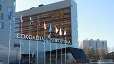 В Ярославле открылся отель «Соколёна»