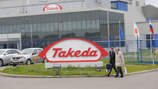 Takeda может продать ярославский завод