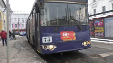 Ярославские троллейбусы за три месяца не выполнили четверть запланированных рейсов