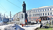 В Ярославле заменят тротуарную плитку на площади Богоявления