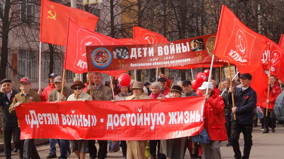 Первомайская демонстрация в Ярославле