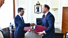 Ярославль и китайский город заключили соглашение о сотрудничестве