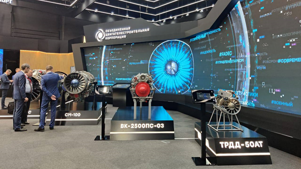 Форум "Армия-2023"