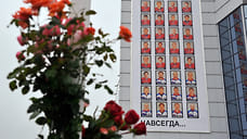 В Ярославле проходит день памяти «Локомотива»