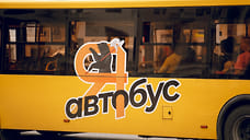 В Ярославле запустят новый маршрут до поликлиники на Попова