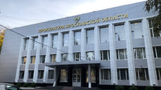 В Ярославле прокуратура вернула в муниципальную собственность 3 га земли