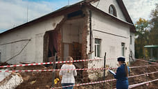 Прокуратура проверит обрушение стены в центре досуга в Рыбинском районе