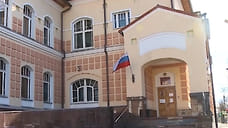 Директора  «Рыбинской генерации» арестовали на 2 месяца