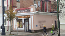 В Рыбинске нашли подростков, испортивших фасады исторических зданий